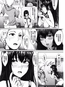 [Sian] 生ハメ☆ギャルびっち!_176