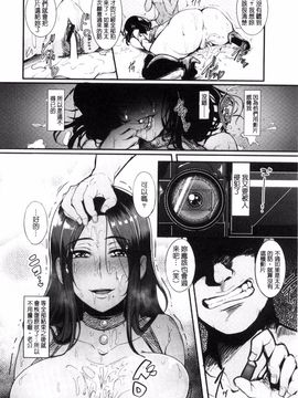 [Sian] 生ハメ☆ギャルびっち!_192