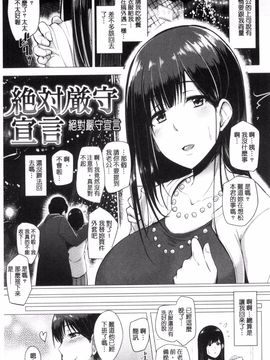 [Sian] 生ハメ☆ギャルびっち!_193