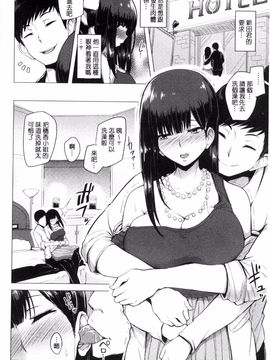 [Sian] 生ハメ☆ギャルびっち!_196