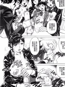 [じゃみんぐ] 僕限定 爆乳ハーレム♥_029