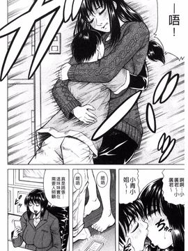 [じゃみんぐ] 僕限定 爆乳ハーレム♥_135