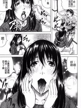 [じゃみんぐ] 僕限定 爆乳ハーレム♥_148