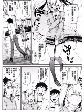 [秋月伊槻] 催眠暗示で「必ず淫靡なる」_071