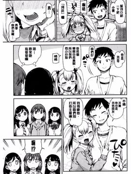 [秋月伊槻] 催眠暗示で「必ず淫靡なる」_074