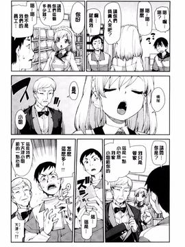 [秋月伊槻] 催眠暗示で「必ず淫靡なる」_093