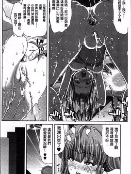 [4K掃圖組][堀博昭] 妹だけどお兄ちゃん、Hしよ! Hしよ! Hしようよ!_031