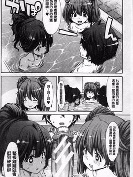 [4K掃圖組][堀博昭] 妹だけどお兄ちゃん、Hしよ! Hしよ! Hしようよ!_125