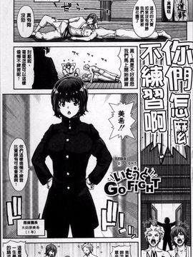 [4K掃圖組][堀博昭] 妹だけどお兄ちゃん、Hしよ! Hしよ! Hしようよ!_142