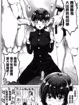 [4K掃圖組][堀博昭] 妹だけどお兄ちゃん、Hしよ! Hしよ! Hしようよ!_143