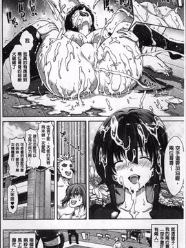 [4K掃圖組][堀博昭] 妹だけどお兄ちゃん、Hしよ! Hしよ! Hしようよ!_165