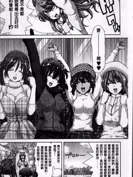 [4K掃圖組][堀博昭] 妹だけどお兄ちゃん、Hしよ! Hしよ! Hしようよ!_169