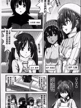 [4K掃圖組][堀博昭] 妹だけどお兄ちゃん、Hしよ! Hしよ! Hしようよ!_170