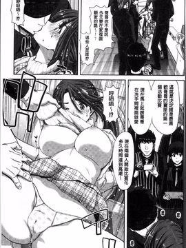 [4K掃圖組][堀博昭] 妹だけどお兄ちゃん、Hしよ! Hしよ! Hしようよ!_172