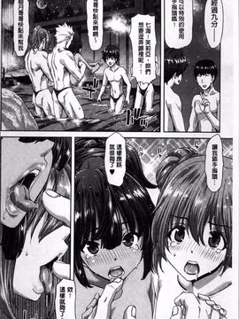 [4K掃圖組][堀博昭] 妹だけどお兄ちゃん、Hしよ! Hしよ! Hしようよ!_191