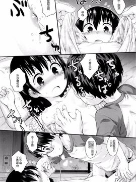 雨の中走り出せ_07