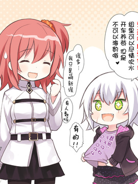 [玉之けだま] ちゅーちゅードレイン (永遠娘 2) [萝莉援助汉化组]_30