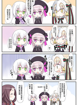 [玉之けだま] ちゅーちゅードレイン (永遠娘 2) [萝莉援助汉化组]_33