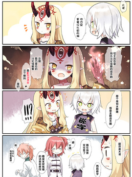 [玉之けだま] ちゅーちゅードレイン (永遠娘 2) [萝莉援助汉化组]_34