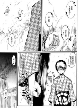 [Batta] ゲドウの家 (永遠娘 壱) [nhz個人漢化]_33