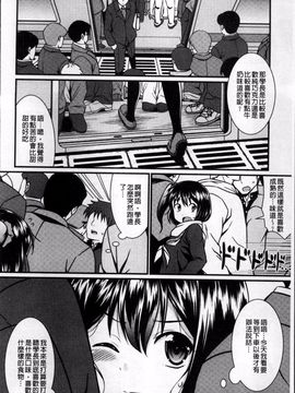 [4K掃圖組][五月雨せつな] 妹コンチェルト_118
