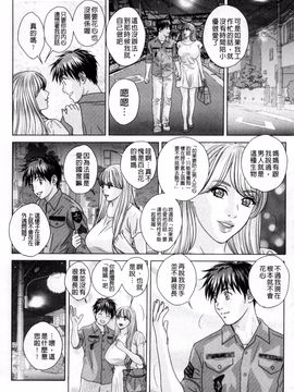 [にしまきとおる] TEEN♥XXX_135