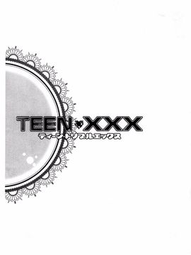 [にしまきとおる] TEEN♥XXX_137