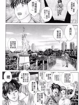 [にしまきとおる] TEEN♥XXX_139