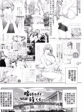 [にしまきとおる] TEEN♥XXX_140