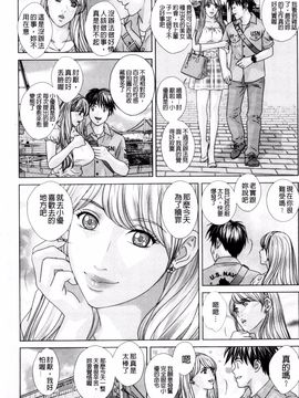 [にしまきとおる] TEEN♥XXX_141