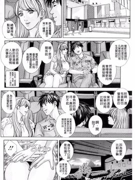 [にしまきとおる] TEEN♥XXX_142