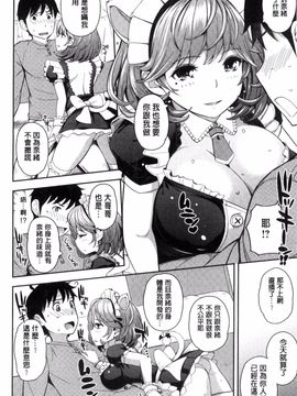 [Kima-gray] コスランブル_034
