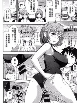 [Kima-gray] コスランブル_054