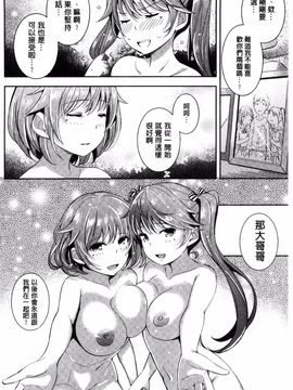 [Kima-gray] コスランブル_068