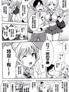[Kima-gray] コスランブル_106