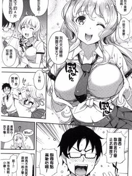 [Kima-gray] コスランブル_107