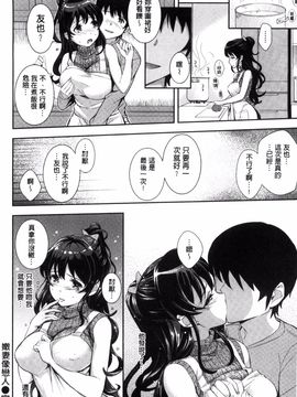 [Kima-gray] コスランブル_152