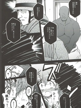 (C87) [NextPreview(MIA)] 凄くViVidな性教育授業 (魔法少女リリカルなのは)_011