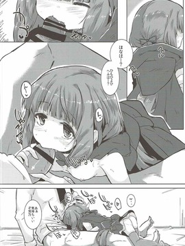 (C91) [662KB (拾次)] ねぇねぇそなたー (アイドルマスター シンデレラガールズ)_010