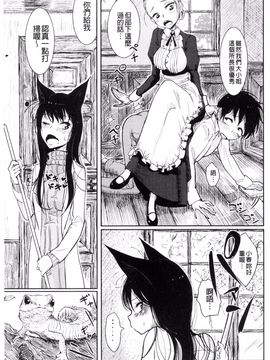 [ディビ] その指先でころがして_007