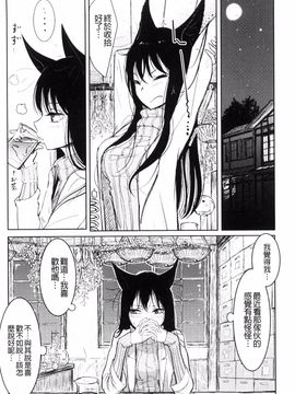 [ディビ] その指先でころがして_008