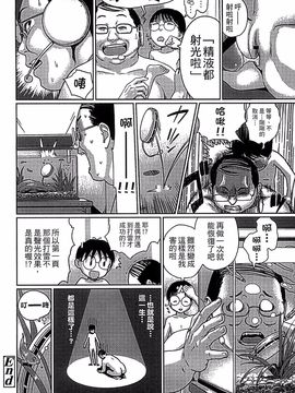 [雨と棘] 少女熱_102
