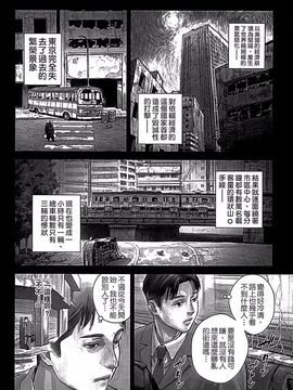 [雨と棘] 少女熱_154