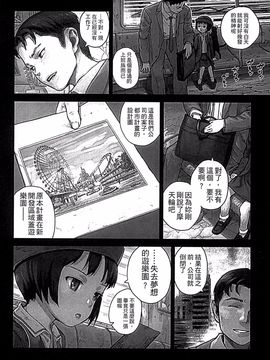 [雨と棘] 少女熱_164