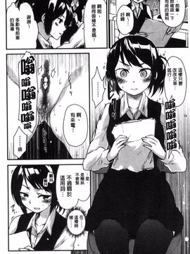[もず] ハニカムシークレット_137