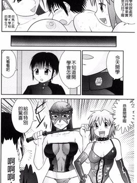 [後藤寿庵] 近親交姦家族♥_019