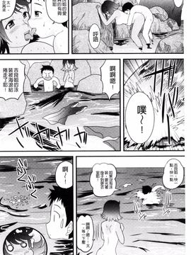[後藤寿庵] 近親交姦家族♥_069
