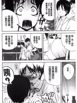 [吉村竜巻] おピンクヘルス 性母の福淫_113