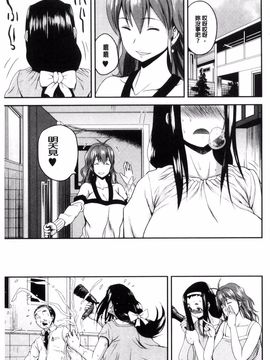 [吉村竜巻] おピンクヘルス 性母の福淫_156