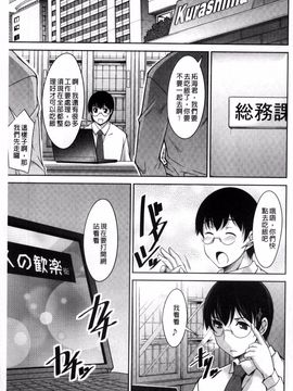 [zen9] 人妻秘書室_007